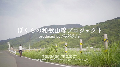 和歌山線イメージムービー第3弾 和歌山線イメージムービー第3弾
