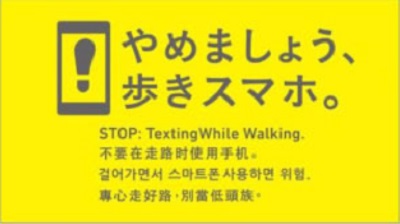 車内ディスプレイ広告1 車内ディスプレイ広告1