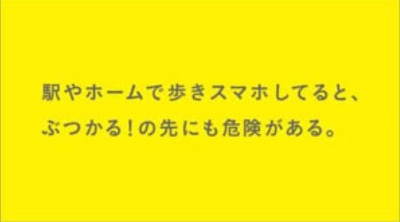 車内ディスプレイ広告2 車内ディスプレイ広告2