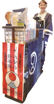 お土産もの屋ワゴン お土産もの屋ワゴン