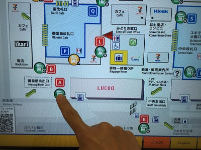 「ICOCAロッカー検索サービス」2 「ICOCAロッカー検索サービス」2
