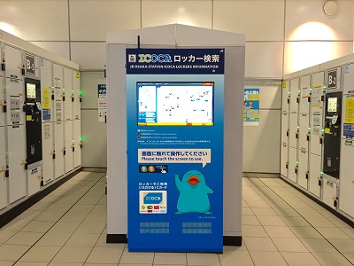 大阪駅御堂筋北口の検索機 大阪駅御堂筋北口の検索機
