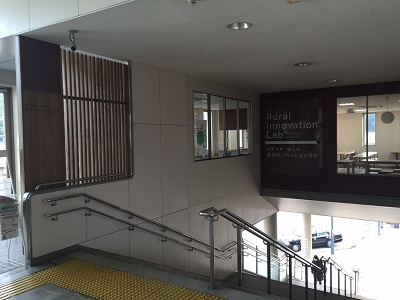 神戸大学・篠山市農村イノベーションラボ 神戸大学・篠山市農村イノベーションラボ