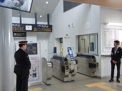橋上駅舎 橋上駅舎