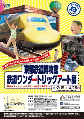ポスター ポスター