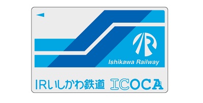 IRいしかわ鉄道オリジナルデザインICOCA
