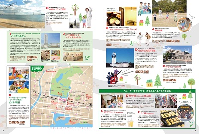 「あの街探検隊」2 「あの街探検隊」2