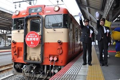 おかやま備中杜氏(とうじ)の郷地酒列車出発式の様子 おかやま備中杜氏(とうじ)の郷地酒列車出発式の様子