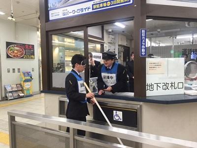 合同介助訓練1 合同介助訓練1