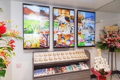 トラベルサービスセンター大阪2 トラベルサービスセンター大阪2