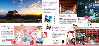 パンフレットも完成 パンフレットも完成
