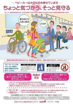 ポスター ポスター