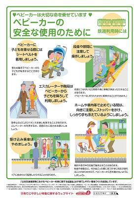チラシ チラシ
