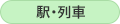 �w�E���