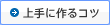 ���ɍ��R�c