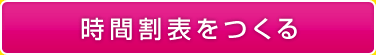 ���Ԋ��\������