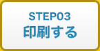 Step03�@�������