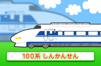 100�n ���񂩂񂹂�