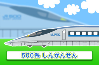 500�n ���񂩂񂹂�