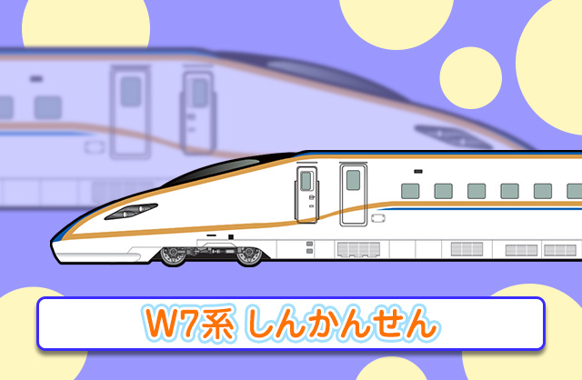 W7�n ���񂩂񂹂�