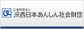 JR�����{���񂵂�Љ���c�iJR�����{���c�j
