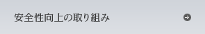���S������̎��g��