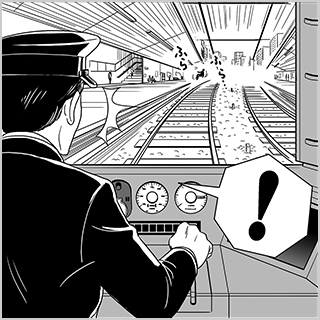 A human injury accident occurs