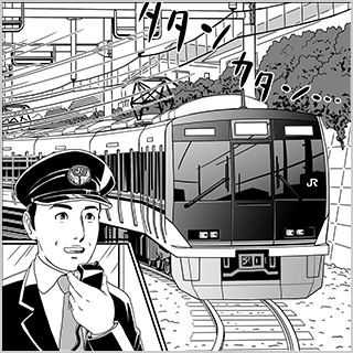 Trains return to normal operation schedules