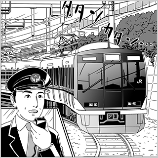 Trains return to normal operation schedules