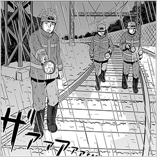 Various inspections are performed: Walking inspection performed by staff in charge of track maintenance, etc.
