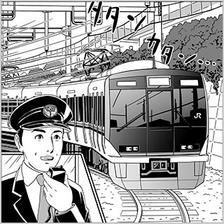 Trains return to normal operation schedules