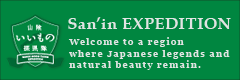 San'in EXPEDITION