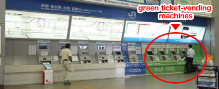 green ticket-vending machines