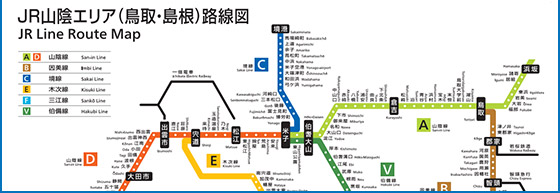 San'in Area