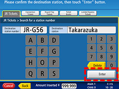 Check the displayed station name and press “Enter”.
