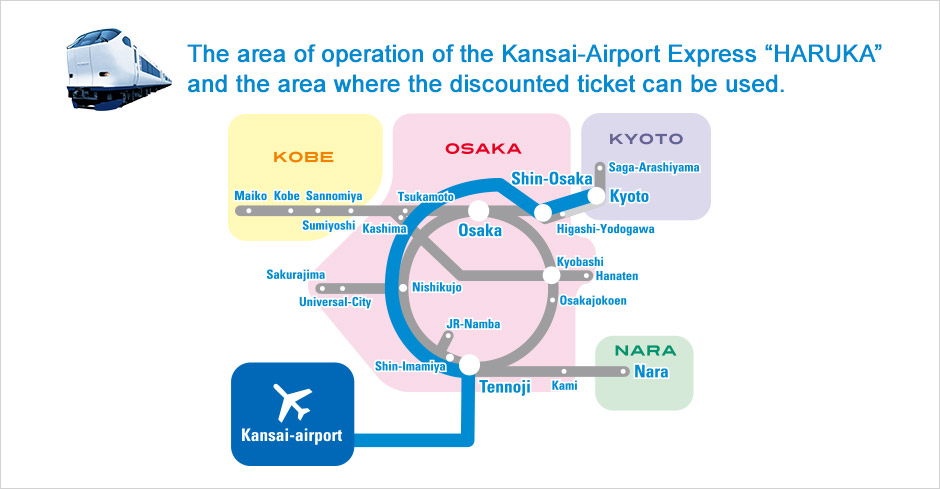 The area of operation of the Kansai-Airport Express "HARUKA" and the area where the discounted ticket can be used.