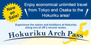 Hokuriku Arch Pass