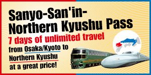 Sanyo-San'in Northern Kyushu Pass