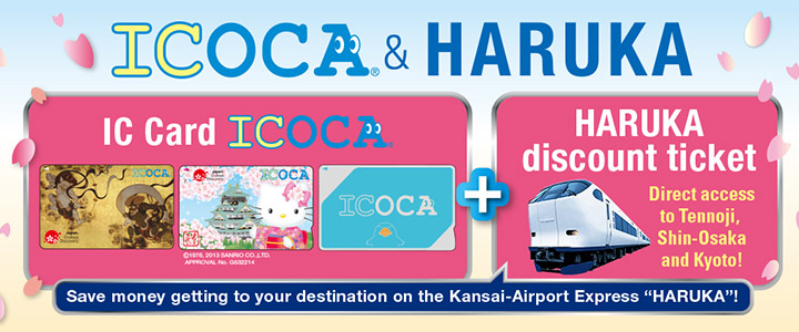 ICOCA & HARUKA