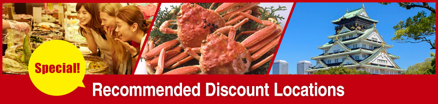 Special! Recommended Discount Locations