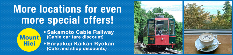 More locations for evenmore special offers!