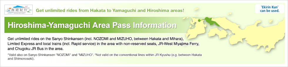 Hiroshima-Yamaguchi Area Pass Information