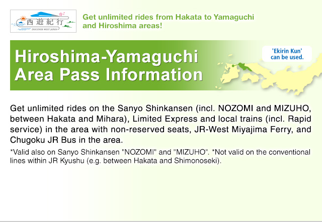 Hiroshima-Yamaguchi Area Pass Information