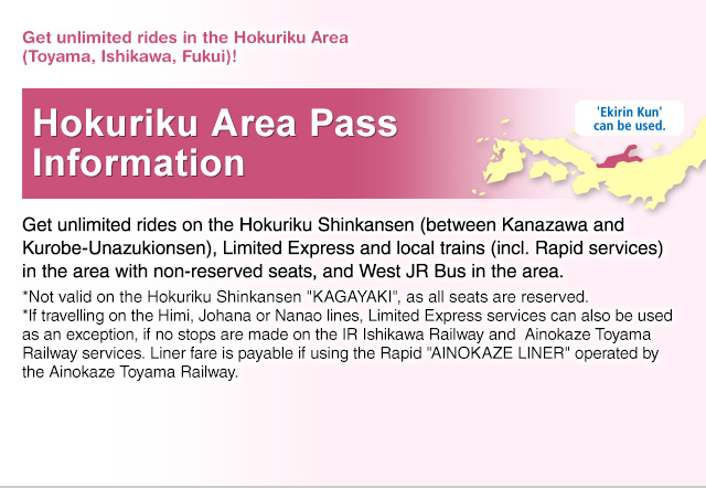 Hokuriku Area Pass Information
