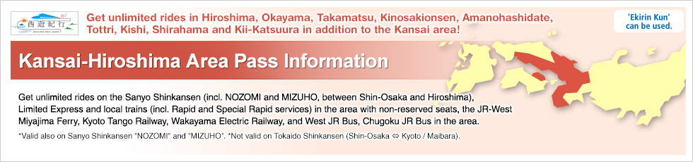 Kansai-Hiroshima Area Pass Information