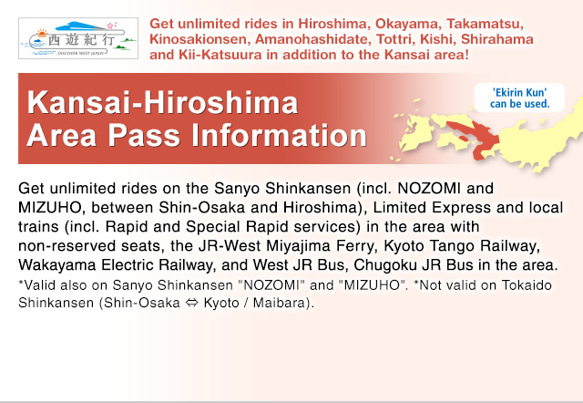 Kansai-Hiroshima Area Pass Information