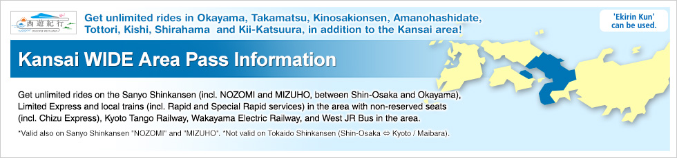 Kansai WIDE Area Pass Information