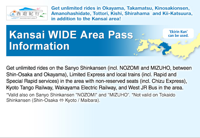 Kansai WIDE Area Pass Information