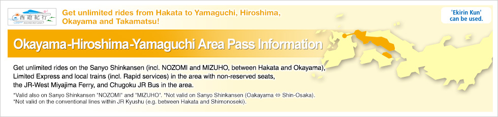 Okayama-Hiroshima-Yamaguchi Area Pass Information