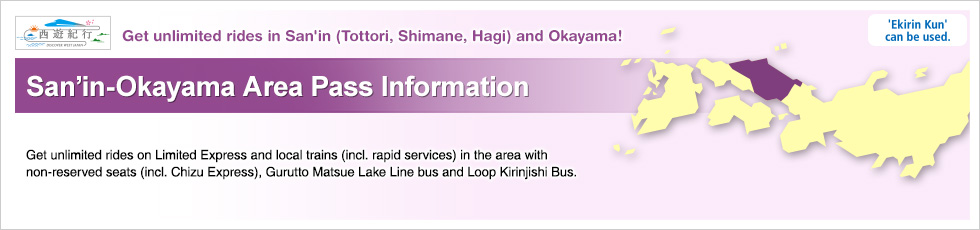 San'in-Okayama Area Pass Information